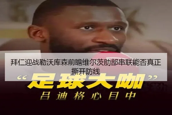 bai-ren-ying-zhan-lei-wo-ku-sen-qian-zhan-wei-er-ci-le-bu-chuan-lian-neng-fou-zhen-zheng-si-kai-fang-xian-2-342.jpg